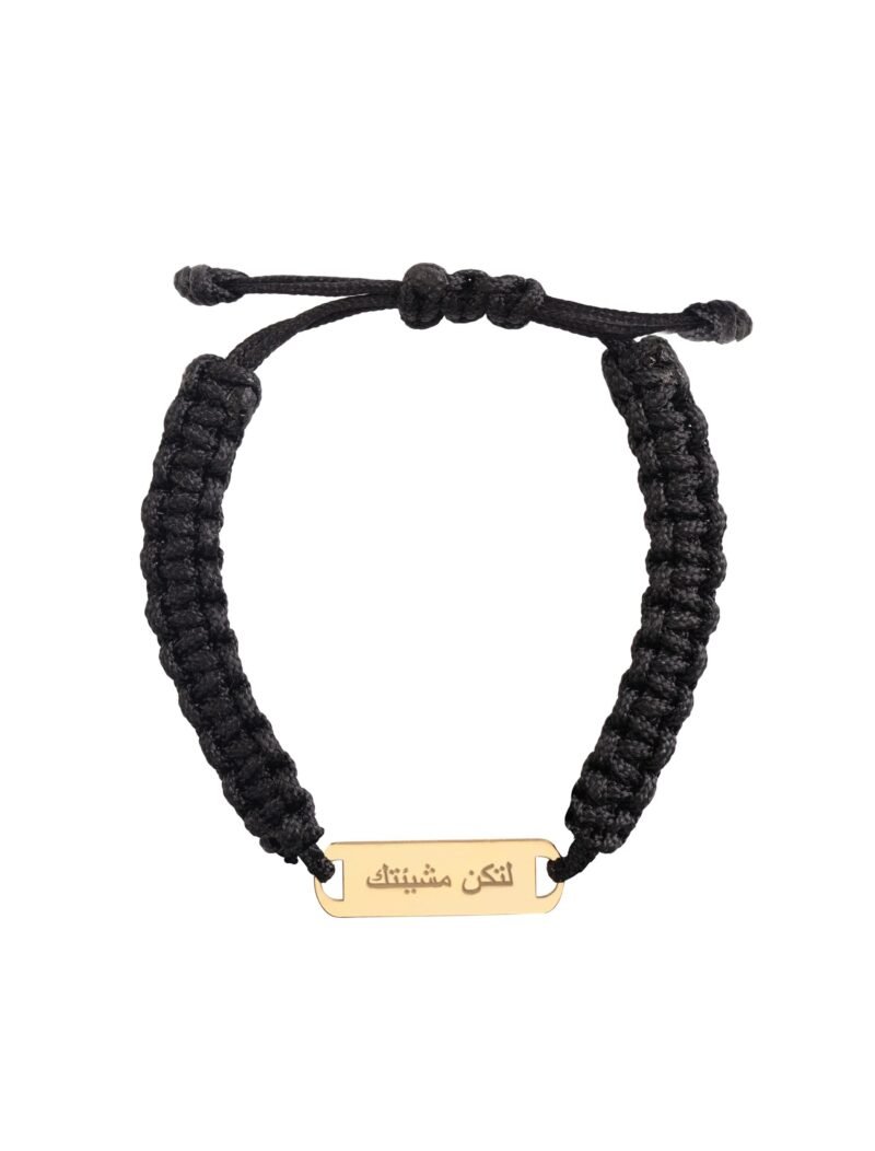 18K Gold "God's will be done" Kids Shamballa Bracelet
