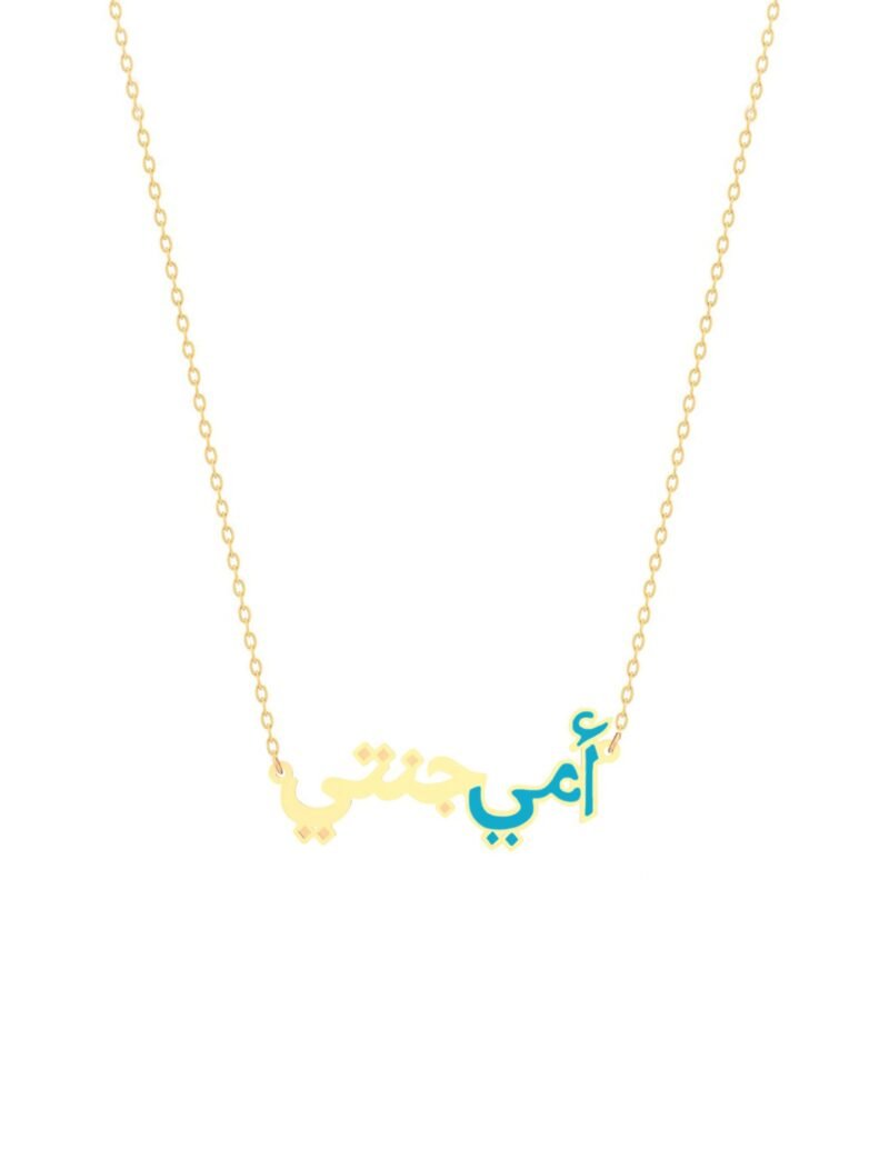 18K Gold Mom My Heaven Necklace