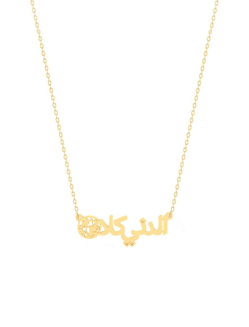 18K Gold Mom My World Necklace
