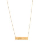 18K Gold Horizontal Custom Plate Necklace