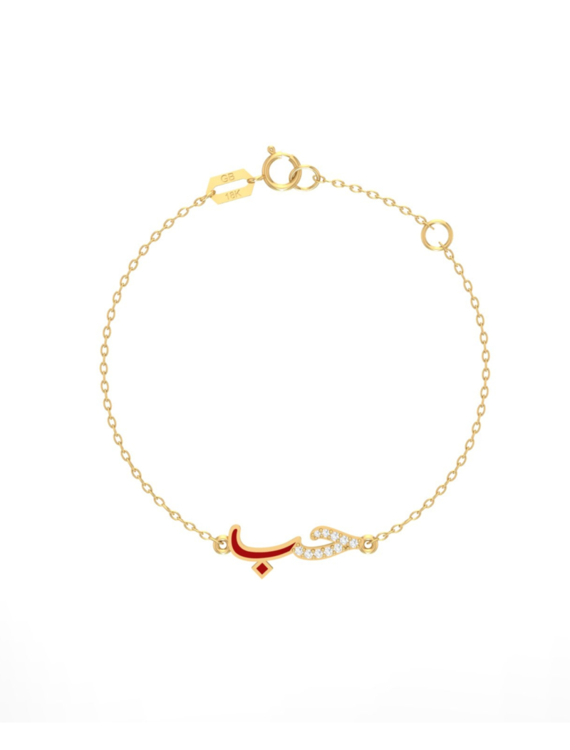 18K Gold Hobb Bracelet