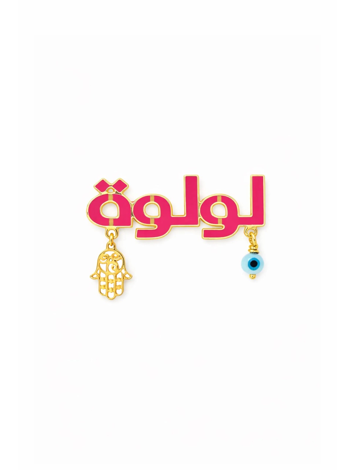 18k Gold Blessing Newborn Safety Pin- Garo Boyadjian Jewelry