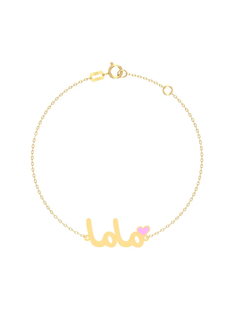 18K Gold Mama Arabic Calligraphy Bracelet