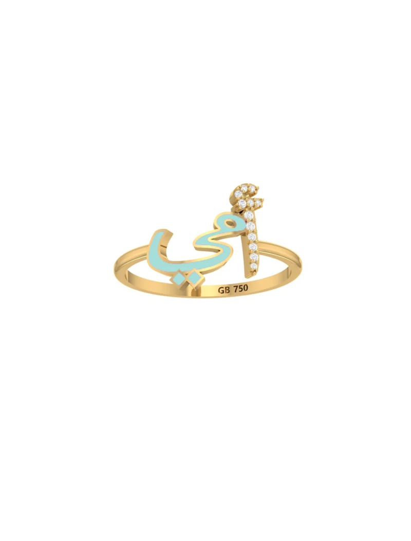 18K Gold Oummi Ring