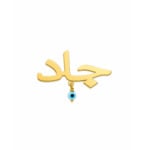 18K Gold Tiny Evil Eye Treasure Newborn Safety Pin