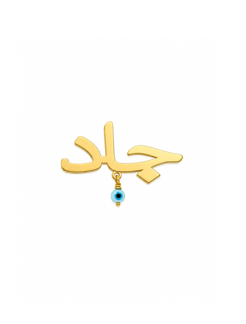 18K Gold Tiny Evil Eye Treasure Newborn Safety Pin