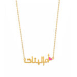 18K Gold Little Ladies' Mama Necklace