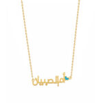 18K Gold Mother of Heroes Necklace